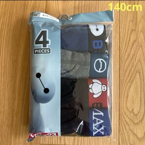 ☆再値下げ☆ベイマックス ボクサーブリーフ 4枚セット 140cm