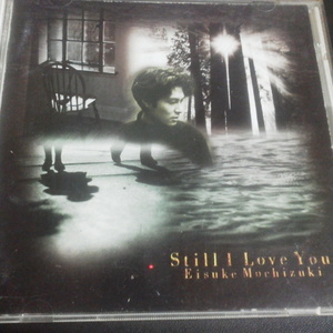 望月衛介 STILL I LOVE YOU 見本盤CD 名盤　レア