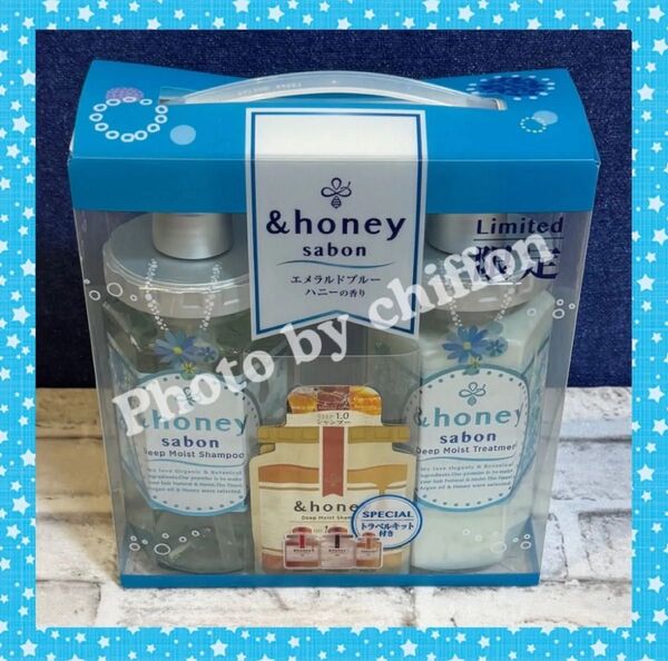 &honey アンドハニー 限定エメラルドブルーハニー シャンプー&ヘアトリートメント