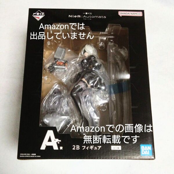 一番くじ フィギュア NieR Automata A賞 2B ニーアオートマタ