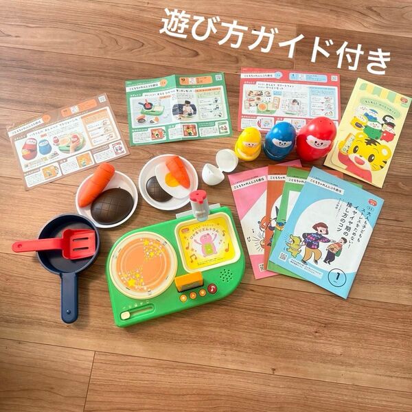 ひかるリズムドラム 知育玩具 しまじろう ベネッセ 美品 1歳2歳 こどもちゃれんじぷち