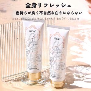 ボディクリーム まとめ売り 3本セット