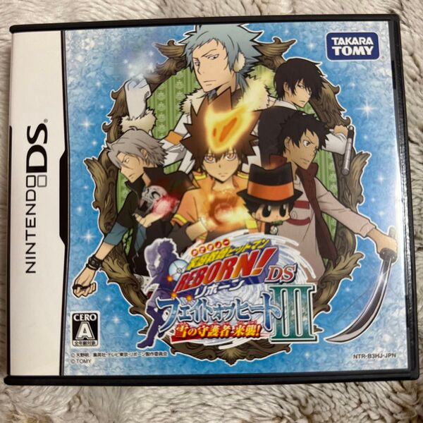 【DS】家庭教師ヒットマン REBORN! DS フェイトオブヒートIII 雪の守護者来襲!
