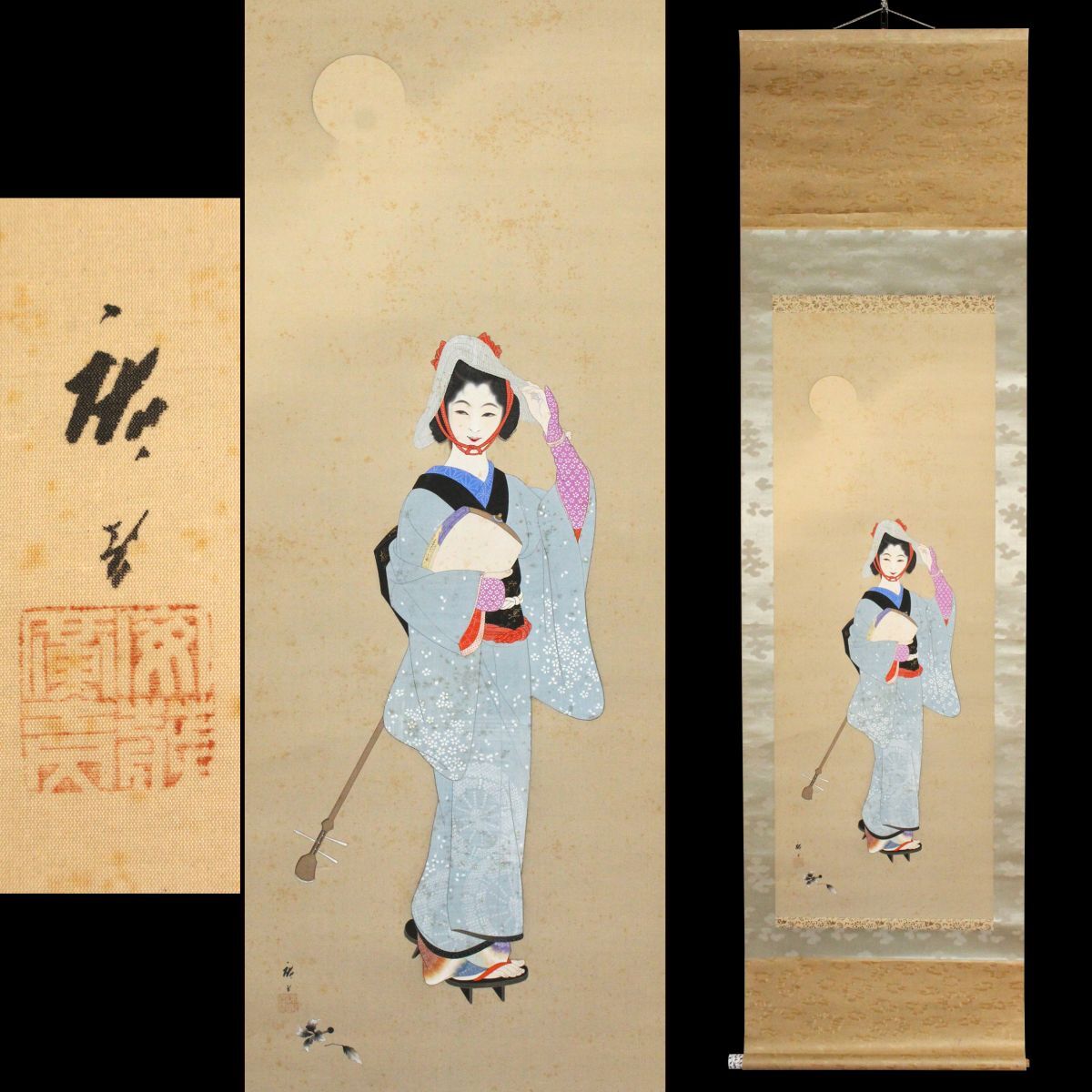 Yahoo!オークション -「美人画掛軸」(日本画) (絵画)の落札相場 Yahoo!オークション -「美人画掛軸」(日本画) (絵画)の落札相場