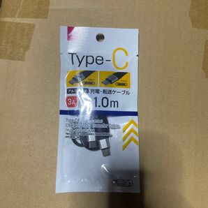不用品まとめ売り