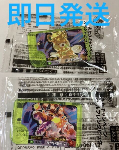 ポケモンフレンダ スペシャルフレンダピック パーモット ラウドボーン