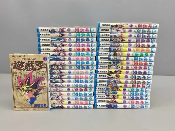 2025年最新】Yahoo!オークション -遊戯王 全巻の中古品・新品 2025年最新】Yahoo!オークション -遊戯王 全巻の中古品・新品
