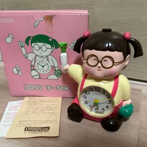【絶版】新品 コロリンちーちゃん目覚まし時計 レトロ