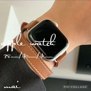 アップルウォッチ 2重巻き ベルト ダブル ループ レザー ストラップ 茶色