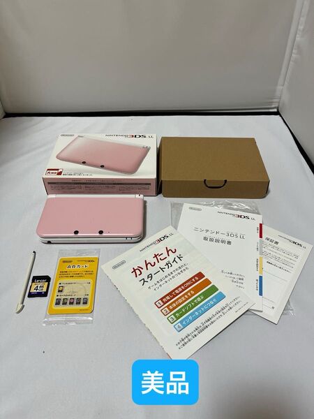 【美品】ニンテンドー3DS LL 本体 SPR-001 ピンク×ホワイト 付属品完備