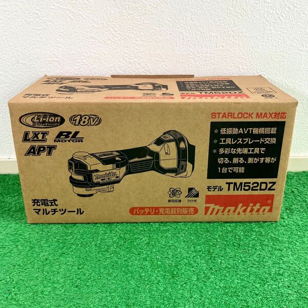 ☆新品未使用 makita 18V マルチツール TM52DZ マキタ