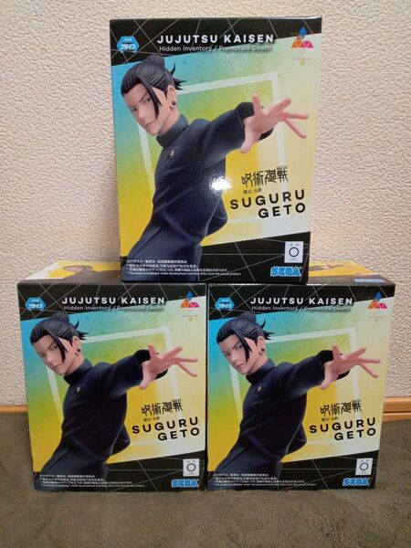 【未開封3体セット】セガ Luminasta 呪術廻戦 懐玉・玉折 夏油傑 最強の二人 フィギュア