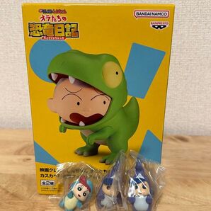 【箱無し発送】映画 クレヨンしんちゃん オラたちの恐竜日記 カスカベ防衛隊 フィギュアvol.2 マサオくん セット