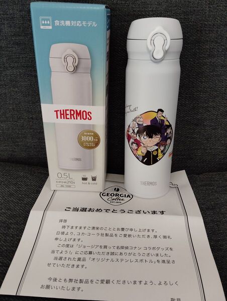 名探偵コナン THERMOS ステンレスボトル 水筒