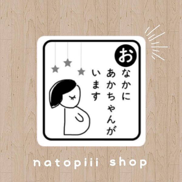 カーステッカー マグネット カーサイン セーフティサイン ドラレコ ドラレコ搭載車