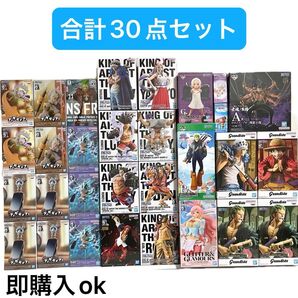 ワンピース プライズフィギュア+一番くじフィギュアまとめ売り 合計30点セット 即購入ok