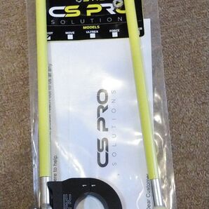 CS PRO Solutions C-スティック モーターガイド/ゴースト用