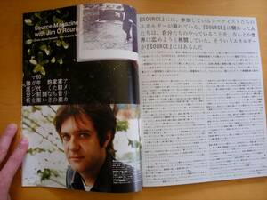 ジム・オルークによる60年代前衛マガジンSource Magazine徹底分析エム・レコード山本精一コーネリアス対談アメリカンハードコアOK FRED