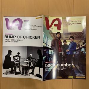 TSUTAYA VA 2014年4月号 vol.141 backnumber BUMP OF CHICKEN NMB48 小谷里歩 上西恵 小笠原栞由