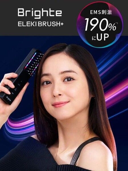 《新品》Bright エレキブラシ ミスト&ホワイトニングマスク&ヘアスカルプブラシセット