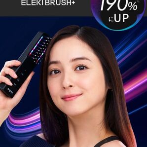 《新品》Bright エレキブラシ ミスト&ホワイトニングマスク&ヘアスカルプブラシセット
