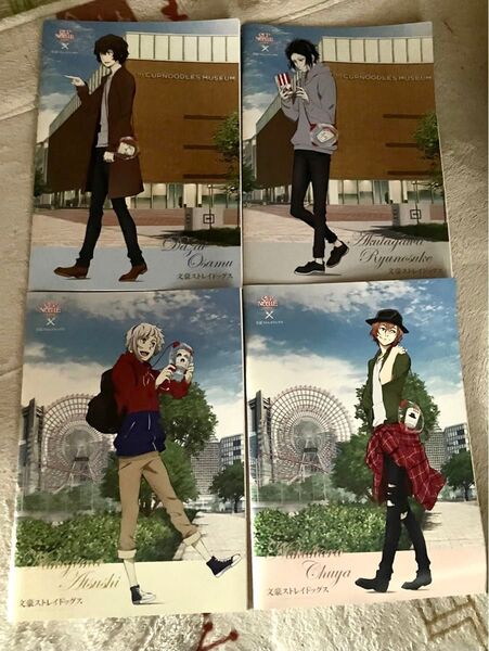 文豪ストレイドックス カップヌードルコラボB5ノート