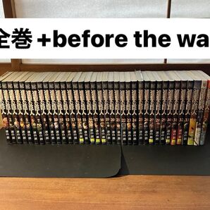 進撃の巨人+ビフォーザウォール 全巻セット