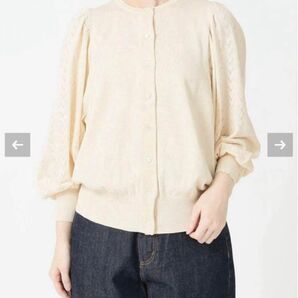 SLOBE IENA PECCI SOFTCREPE 柄編みカーディガン ボリュームスリーブ