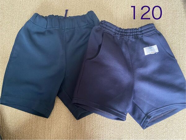 ハーフパンツ 2枚セット 120サイズ ネイビー