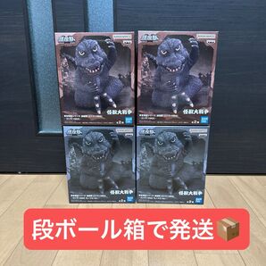 鎮座獣 東宝怪獣シリーズ ゴジラ(1965)2種 4個 まとめ売り