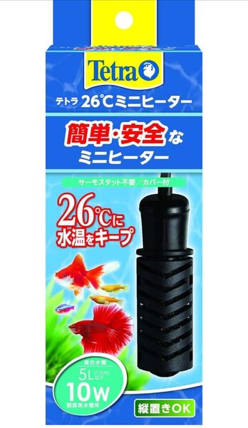 【ラスト商品】テトラ(Tetra) ミニヒーター 10W 自動温度調節器内蔵 難燃性プラスチックカバー付き 縦横設置 SP規格適合