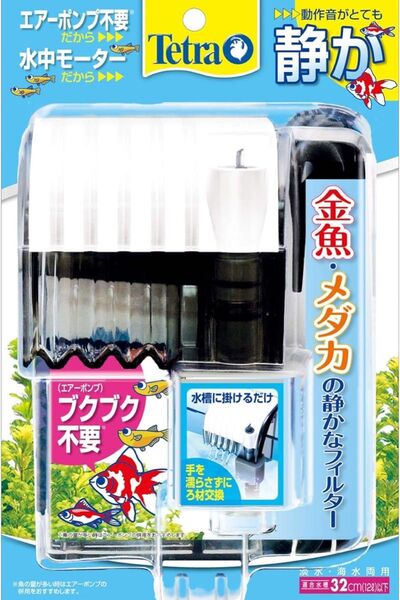 【ラスト商品】テトラ (Tetra) 金魚・メダカの静かなフィルター 超小型タイプ 外掛けフィルター アクアリウム 熱帯魚