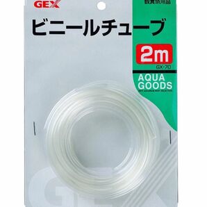 【新品・未使用】ジェックス GX-70 ビニールチューブ 2m