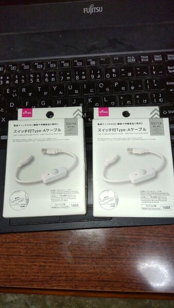 【新品未使用】ダイソー スイッチ付Type-A(USB)ケーブル 2個セット