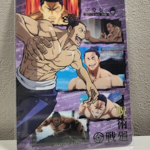 東堂葵 ミニ下敷き