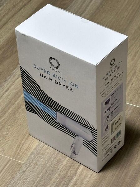 Agetuya アゲツヤ スーパーリッチイオンヘアドライヤー 新品未開封