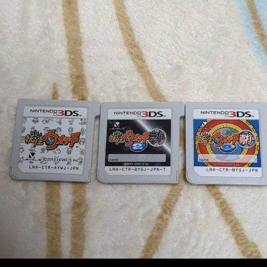 妖怪ウォッチ1 妖怪ウォッチ2 元祖 真打 3点セット 3DS ソフト