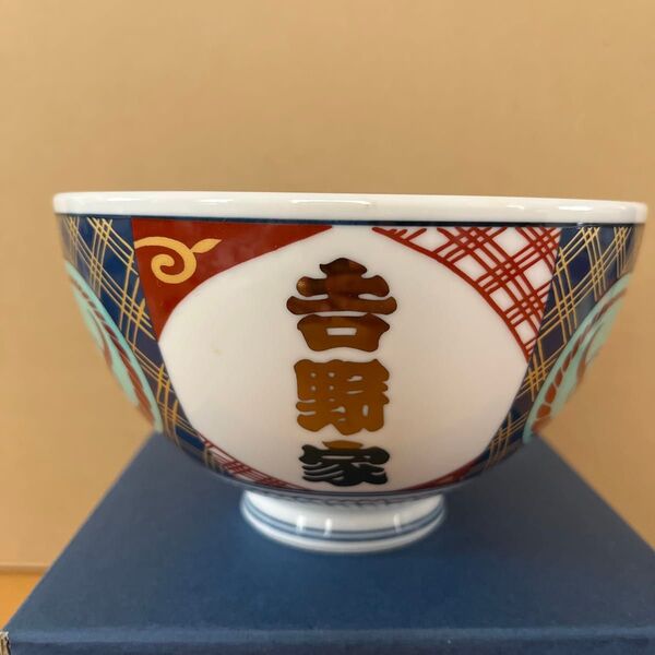 非売品吉野家牛丼 どんぶり 未使用品 並盛金文字底青の品