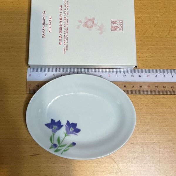 鎌倉パスタ 有田焼 小皿