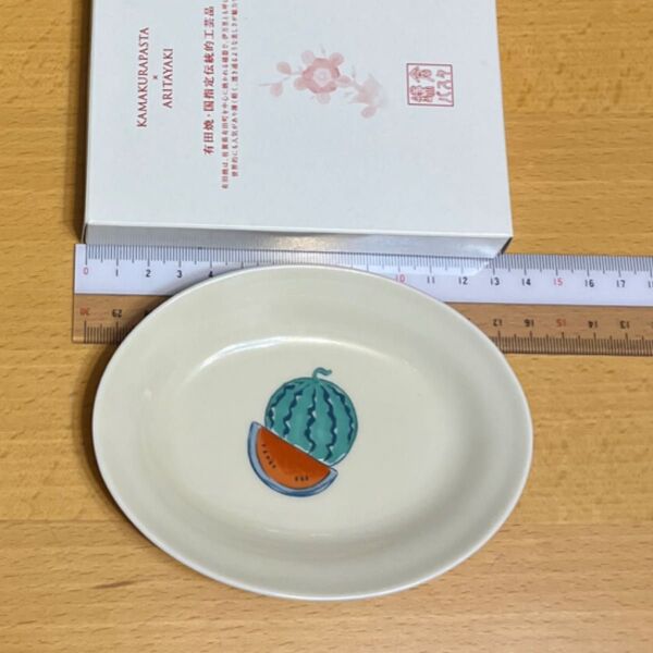 鎌倉パスタ 有田焼 小皿