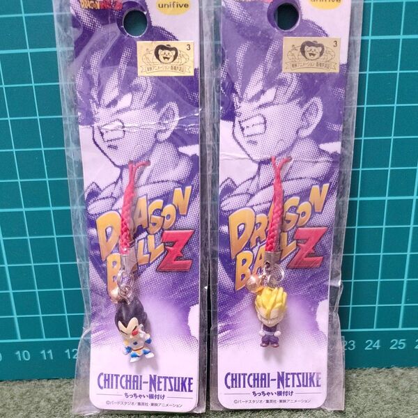 ドラゴンボール ちっちゃい根付け ストラップ│孫悟飯│ベジータ│キーホルダー│