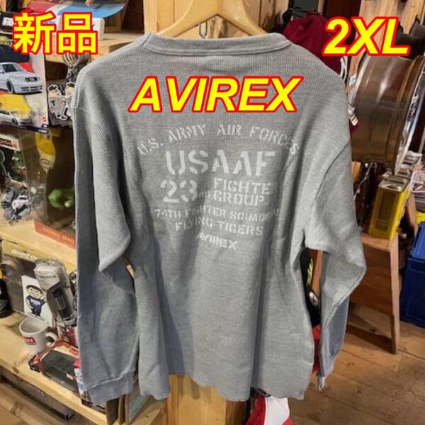 《新品未使用》AVIREX アヴィレックス サーマル長袖 Tシャツ 2XL