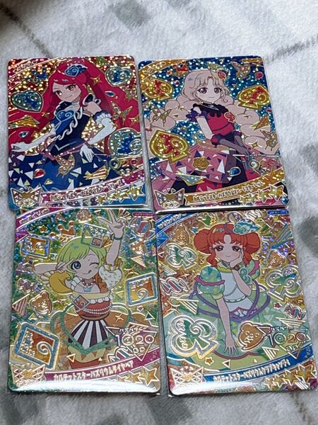 最終値下げ ひみつのアイプリ リング編