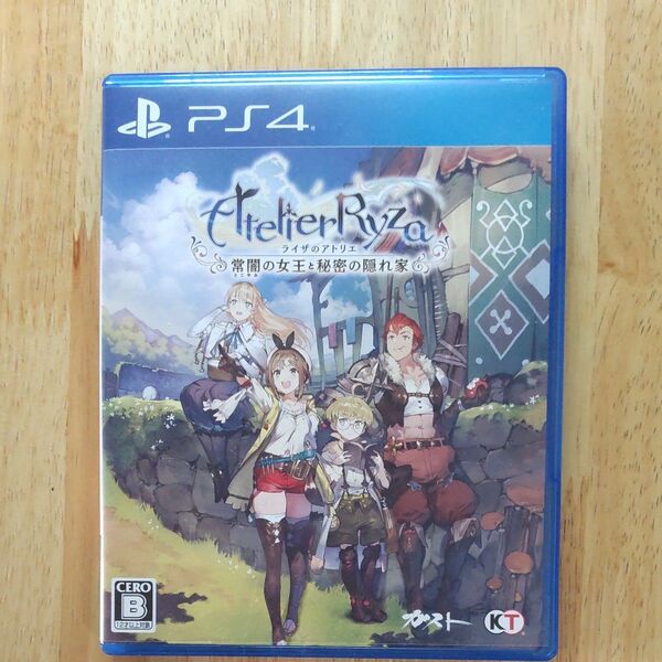 PS4 ライザのアトリエ ~常闇の女王と秘密の隠れ家~中古美品 国内正規流通品
