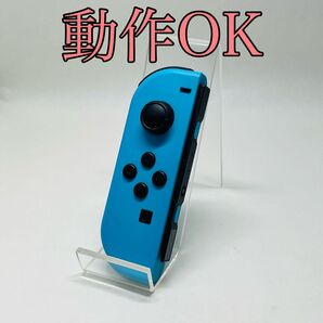 【動作確認済】ニンテンドーSwitch Joy-Conジョイコン ネオンブルーL
