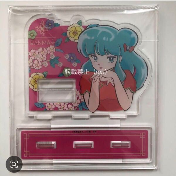 らんま1/2 シャンプー アクリルスタンド
