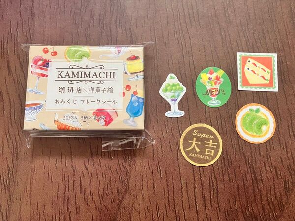 紙町珈琲店×洋菓子店 おみくじフレークシール 古川紙工 フルーツパフェ