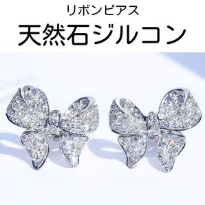ピアス シルバー リボン ジルコン アクセサリー 韓国 天然石 キラキラ 可愛い シルバー オシャレ キラキラ ポイントピアス
