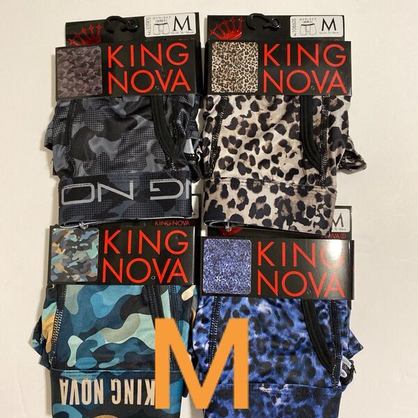 KING NOVA ボクサーパンツ M 4枚セット 迷彩 ヒョウ柄