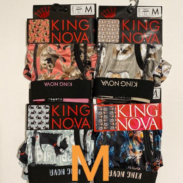 KING NOVA ボクサーパンツ M 4枚セット いぬ